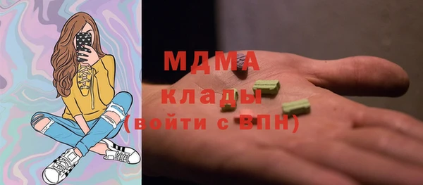 MDMA Бронницы