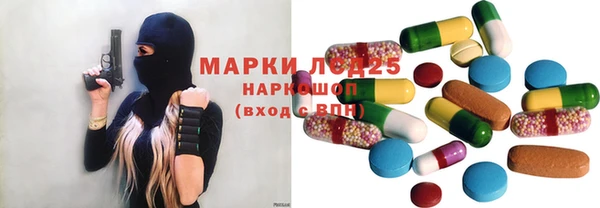 MDMA Бронницы