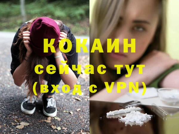 MDMA Бронницы