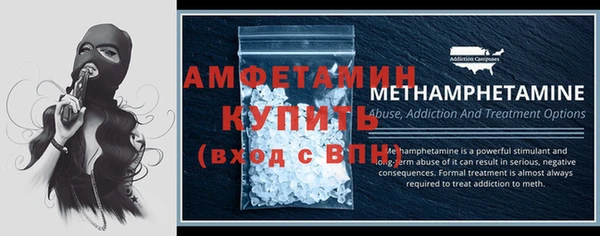 MDMA Бронницы