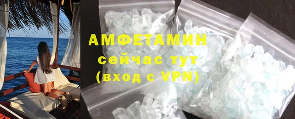 MDMA Бронницы